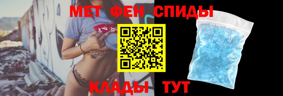 Армавир  Амфетамин Premium  АМФЕТАМИН  Вход с VPN 