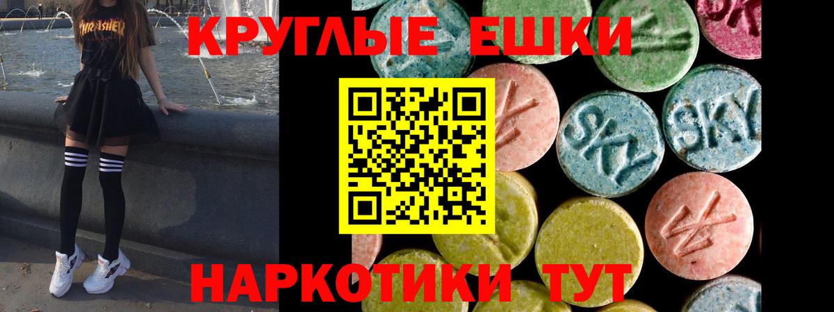 Экстази Дубай Армавир