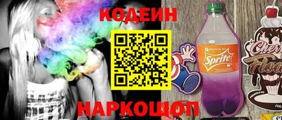 бутират Краснокаменск