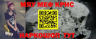 бутират Краснокаменск