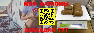 бутират Краснокаменск