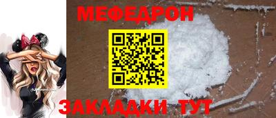 бутират Краснокаменск