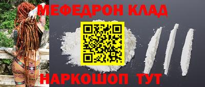 мескалин Краснознаменск
