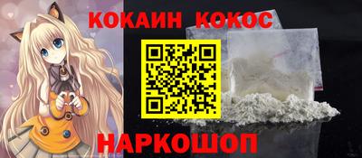 бутират Кунгур