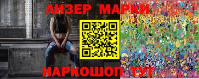 мескалин Краснознаменск
