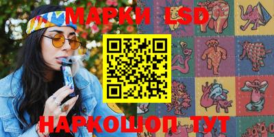 мескалин Краснознаменск