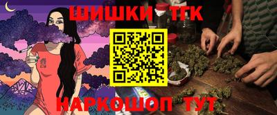 мескалин Краснознаменск