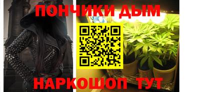 мескалин Краснознаменск