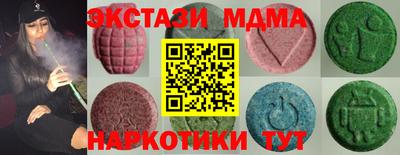 мескалин Краснознаменск