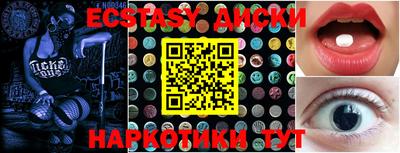 мескалин Краснознаменск