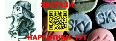 мдма Кумертау