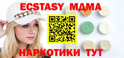 бутират Краснокаменск