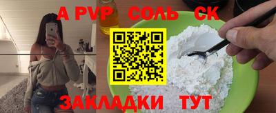 мескалин Краснознаменск