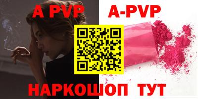 бутират Краснокаменск