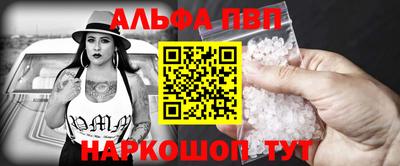 бутират Кунгур