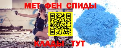 бутират Кунгур