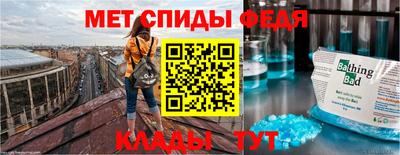 мескалин Краснознаменск