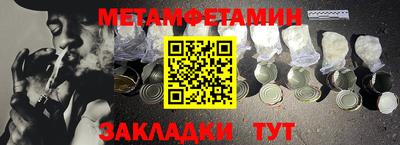 бутират Кунгур
