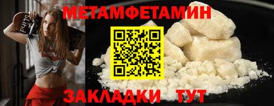 мескалин Краснознаменск