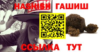бутират Кунгур