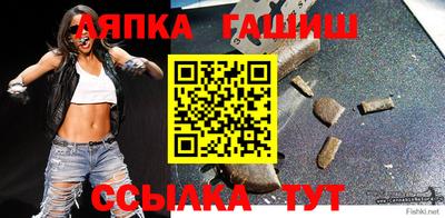 мескалин Краснознаменск