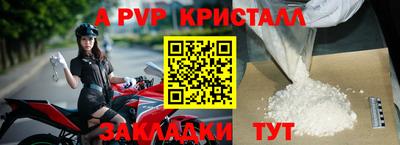 бутират Краснокаменск