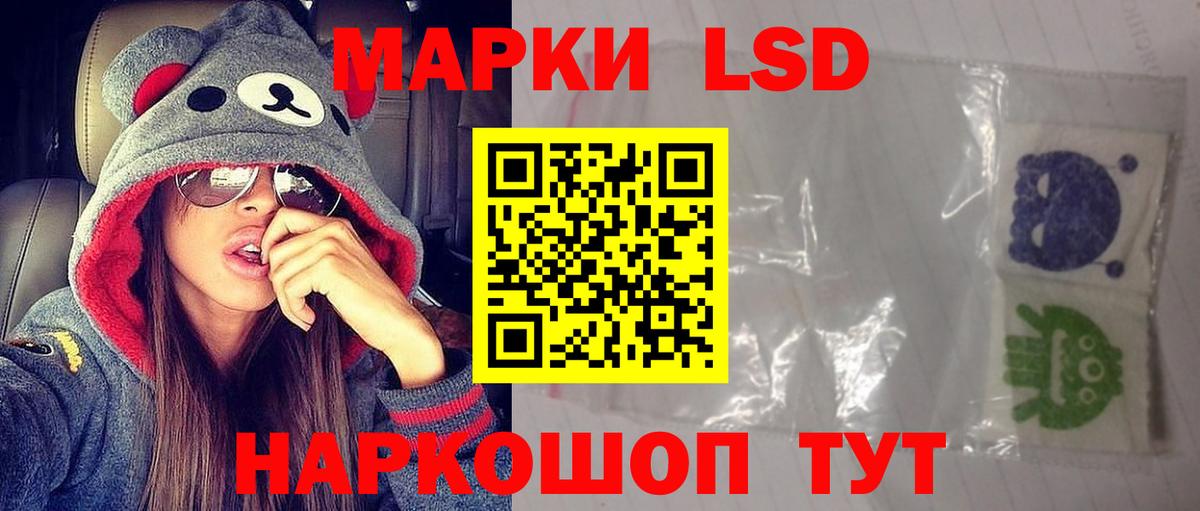 Армавир  Лсд 25 экстази ecstasy  LSD-25 экстази  Вход с VPN 