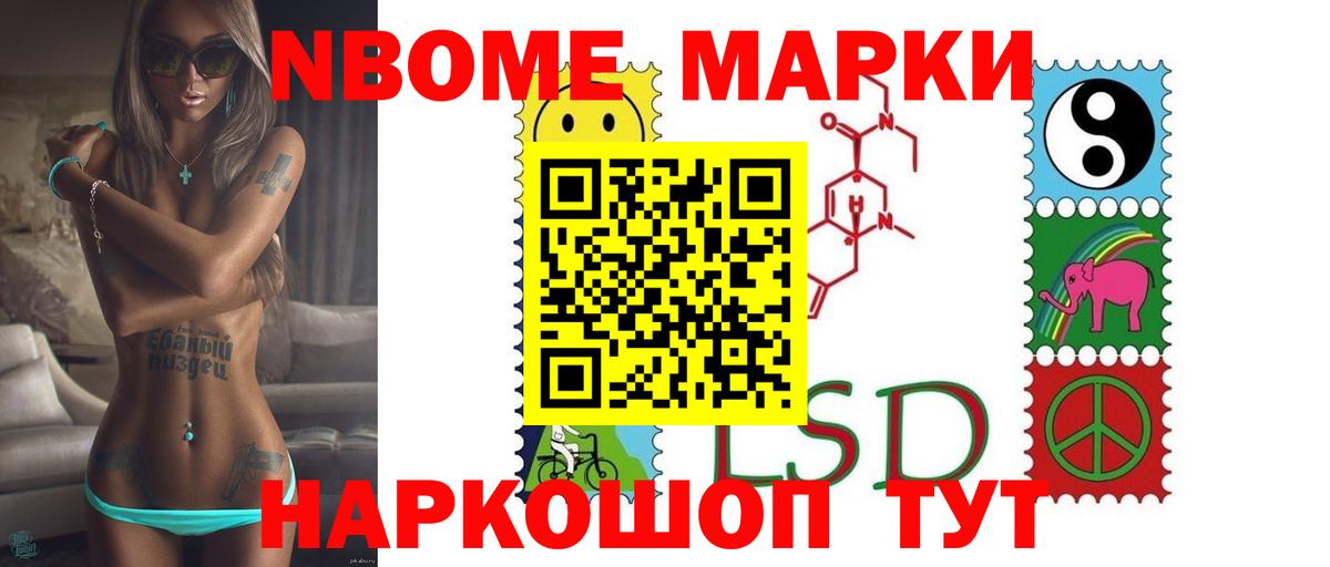 LSD-25 экстази ecstasy Армавир