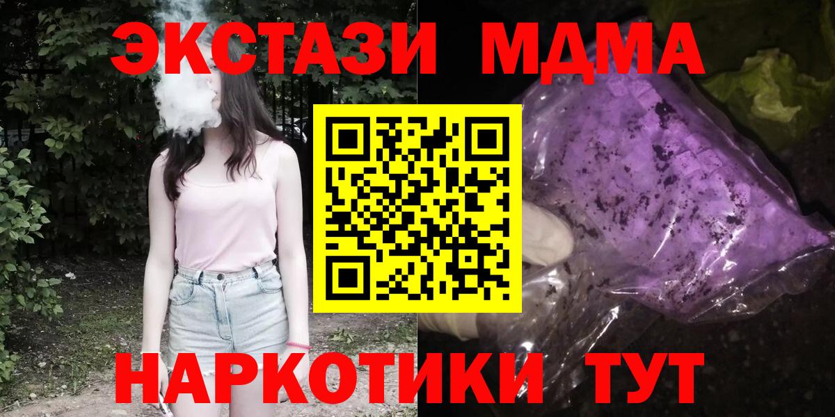 АМФЕТАМИН Армавир