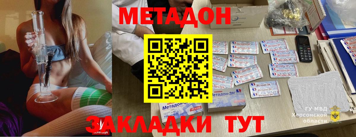 Бошки Шишки  А ПВП СОЛЬ кристаллы  МДМА  Армавир  МЕФ кристаллы  Вход с VPN 