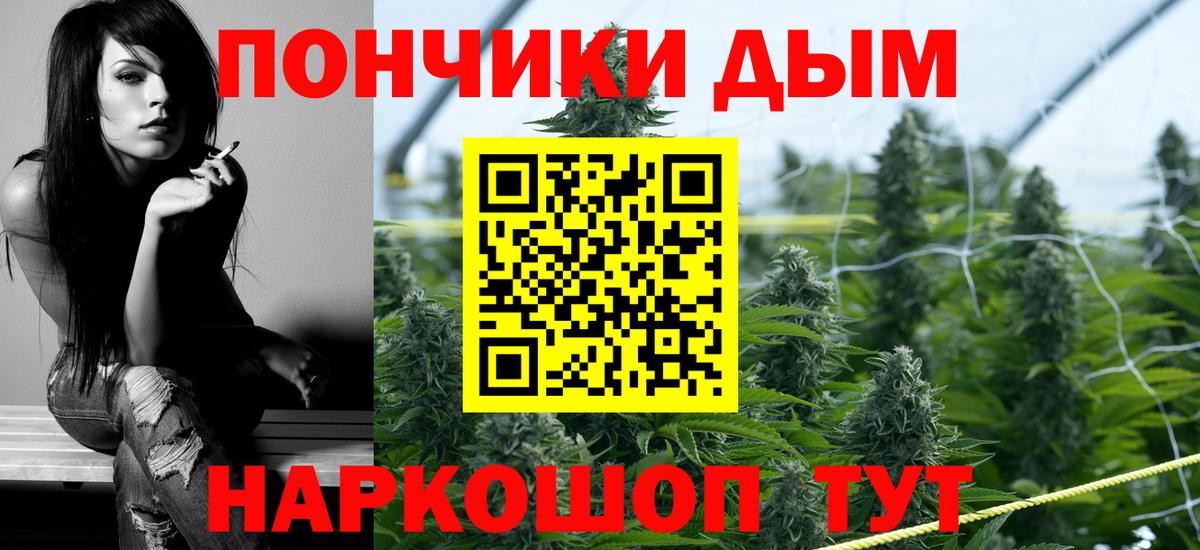 Марихуана THC 21% Армавир