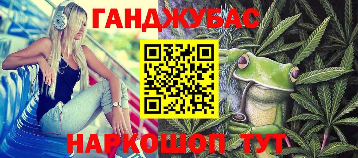 Армавир  Бошки марихуана LSD WEED  МАРИХУАНА AK-47  Шишки марихуана SATIVA & INDICA  Вход с VPN  Марихуана OG Kush 